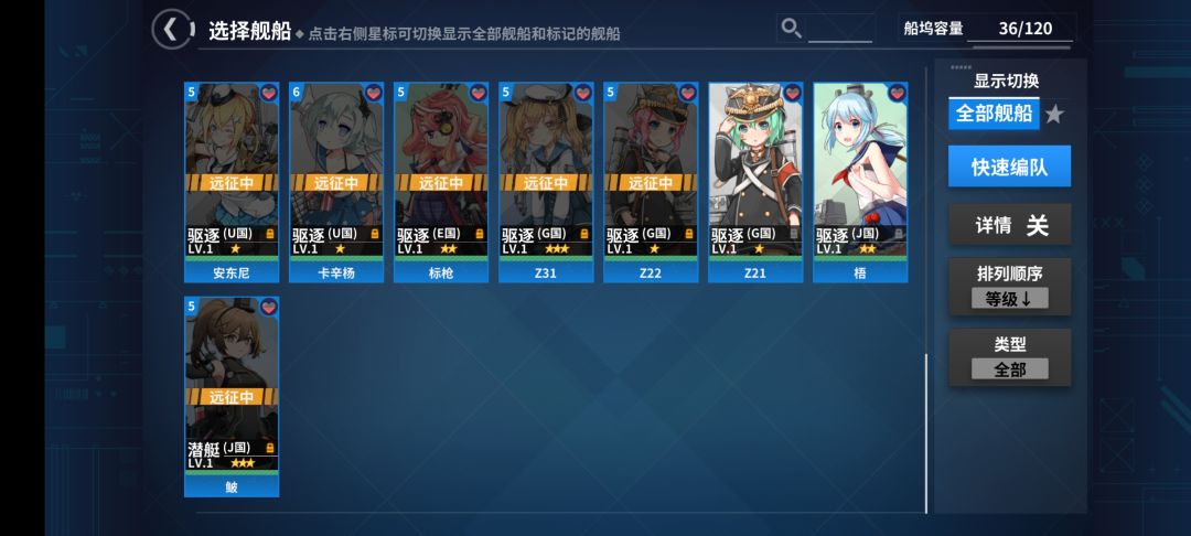 纯新人 4