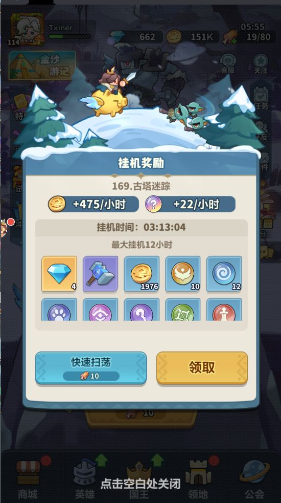 《永远的蔚蓝星球》微氪战力提升精灵木妙用 3