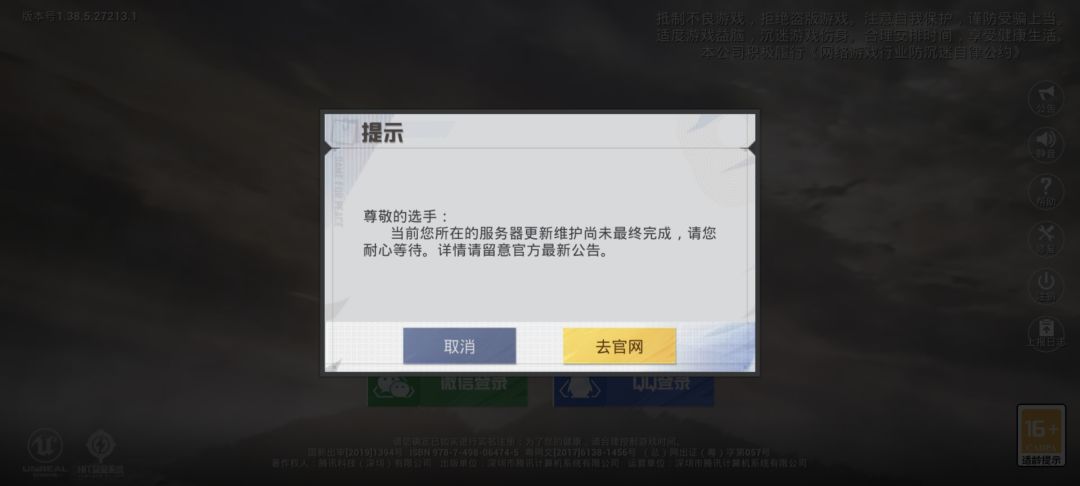 动态图片 1