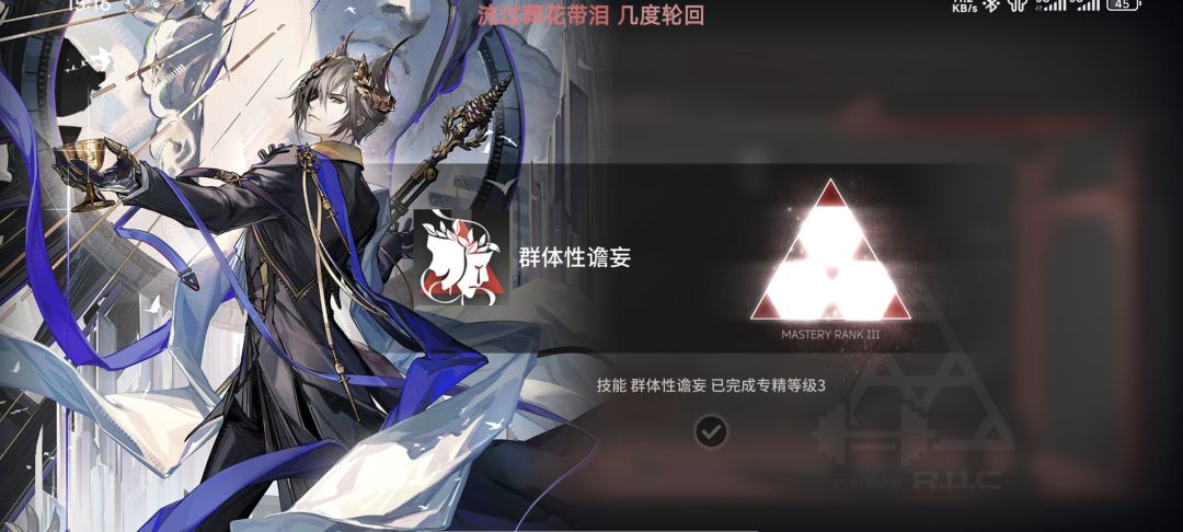 今日所得 1