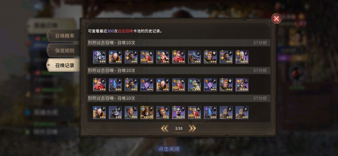 前三十红抽 1