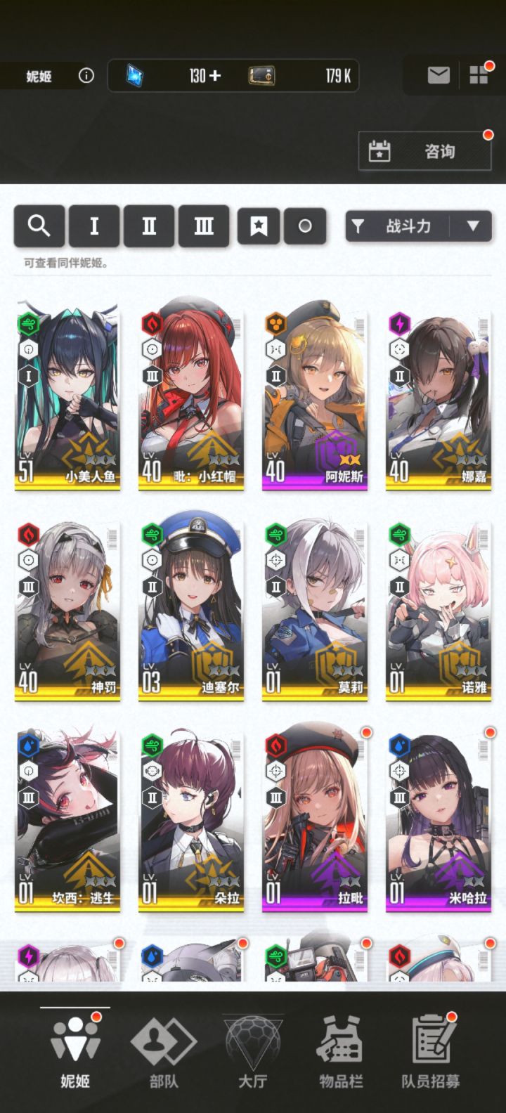 入坑Day1截图