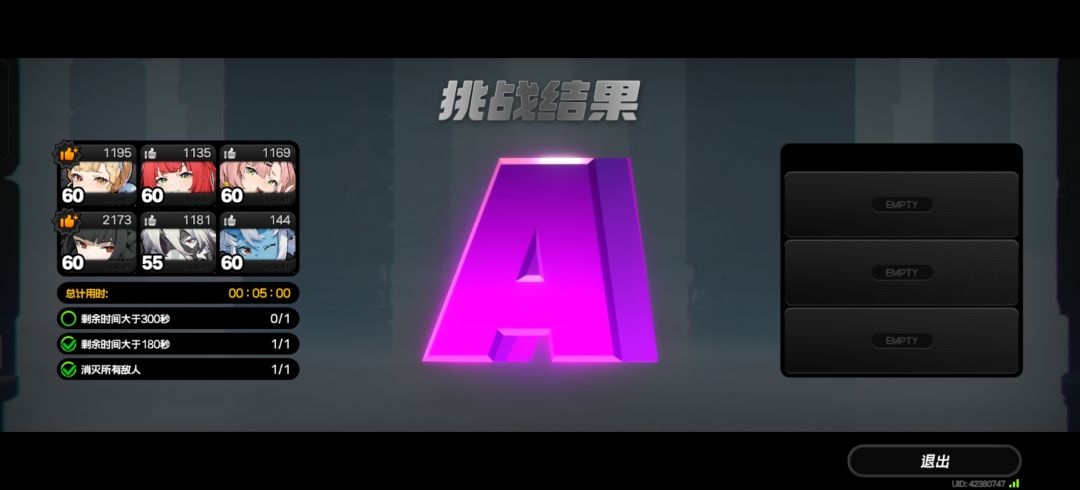 卡点这一块…… 1