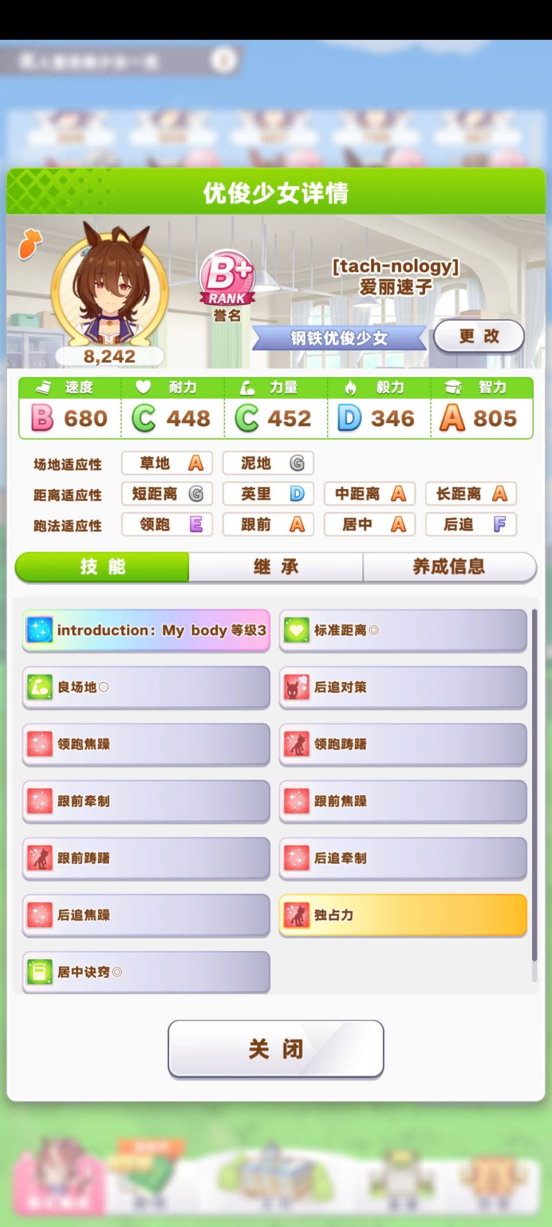 大赛我就这样跑了，1帽2闸 3