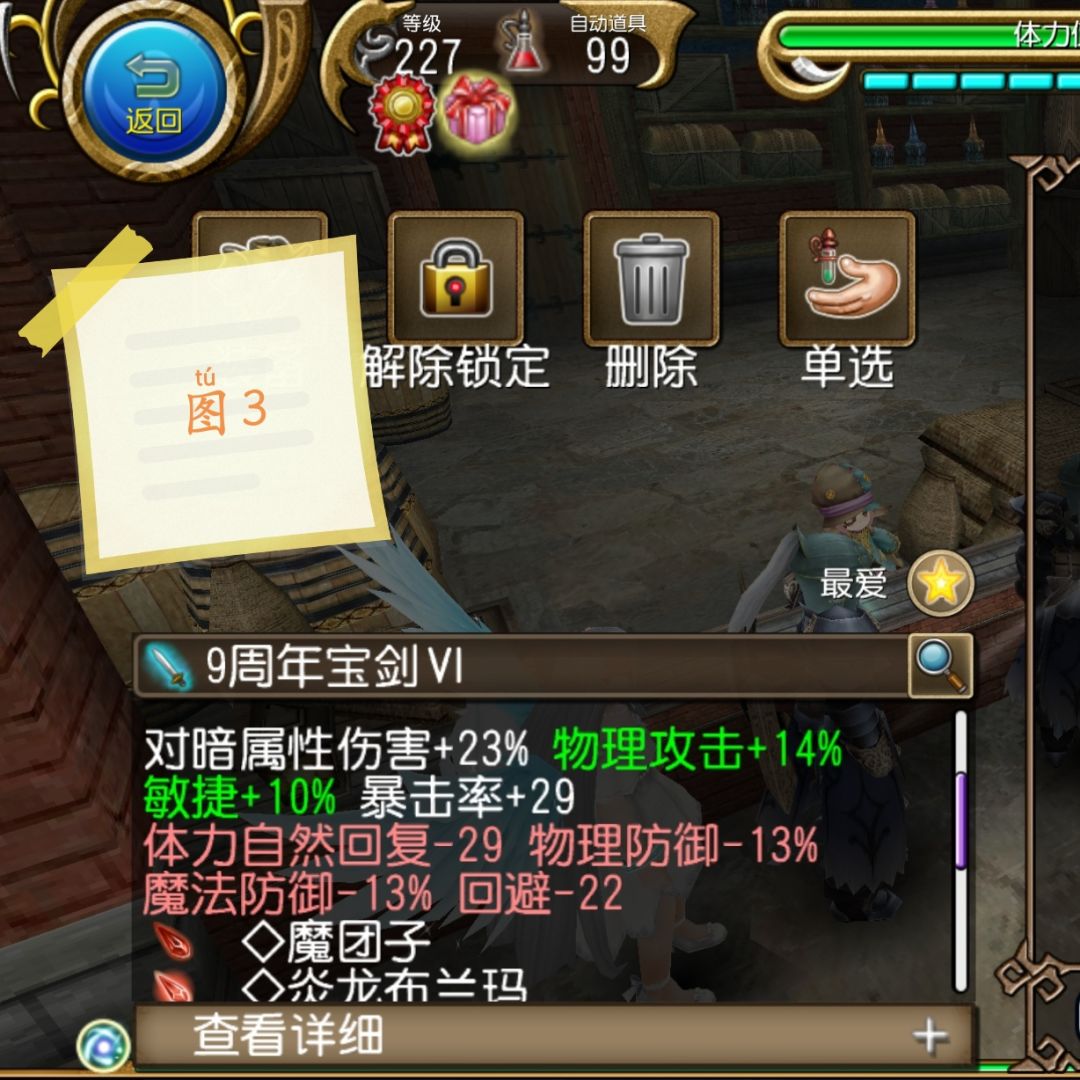 大佬们能换吗? 3