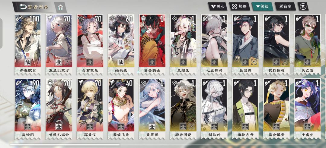 萌新求助 1