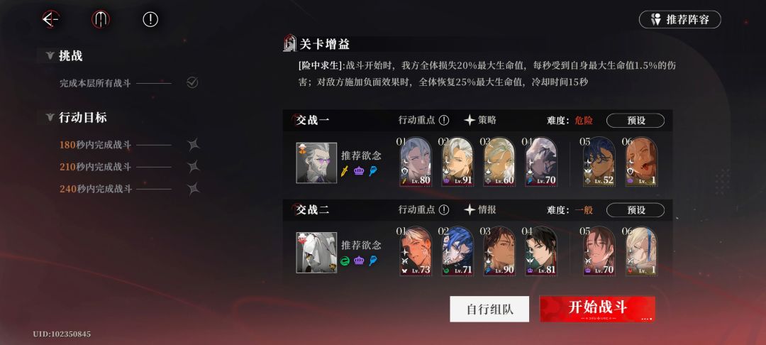问问无尽之阶10怎么打? 1