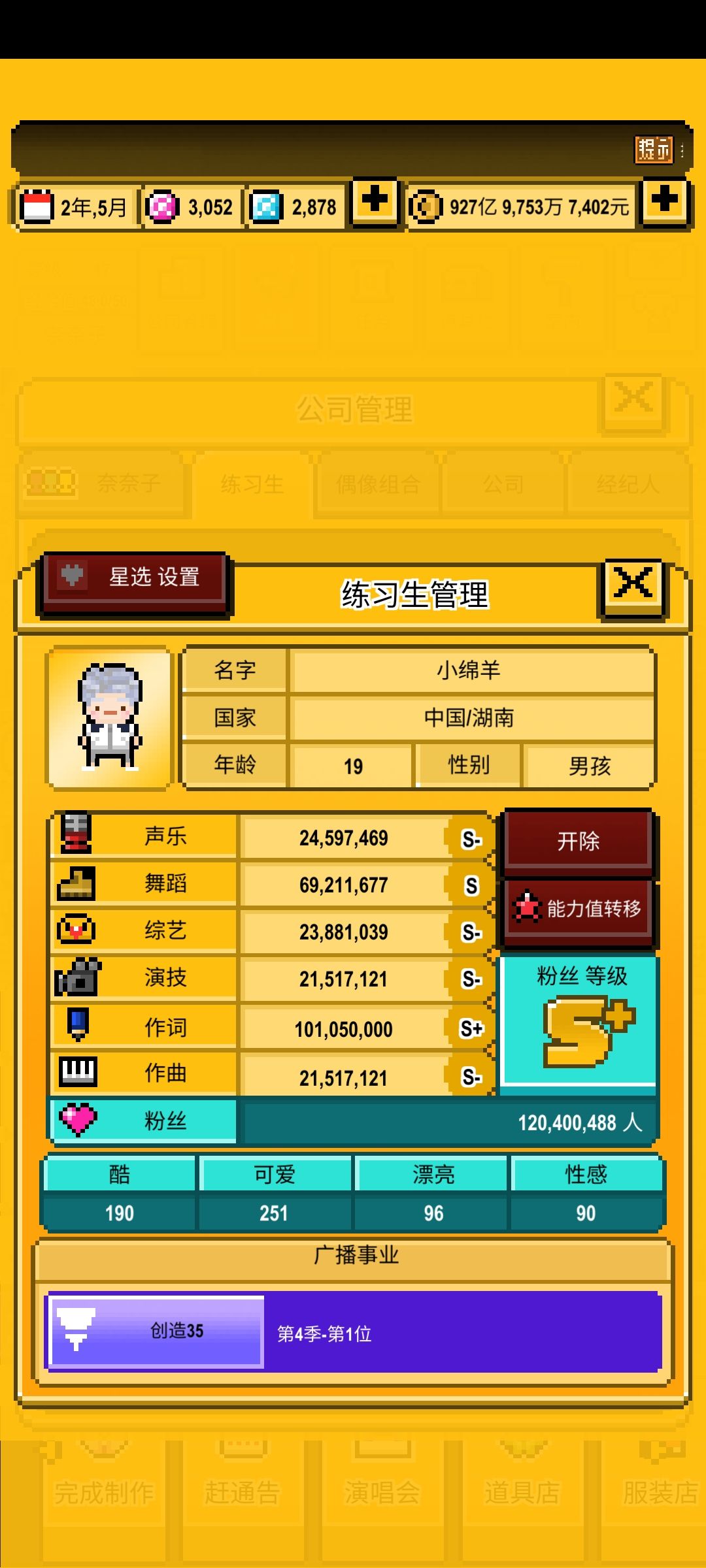 动态图片 3