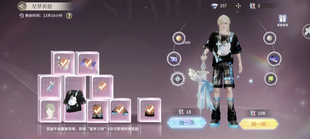 我是真服了 1