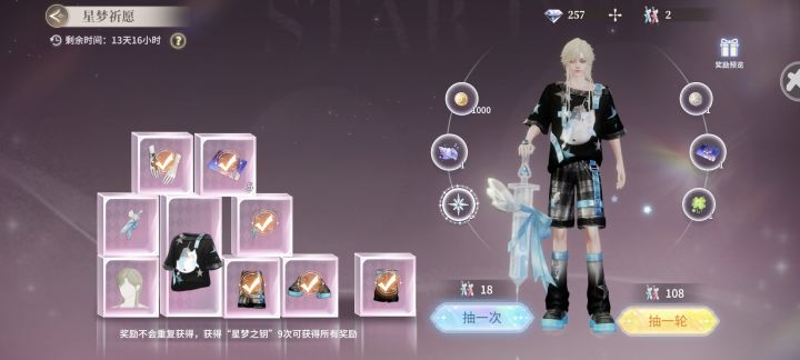 我是真服了截图