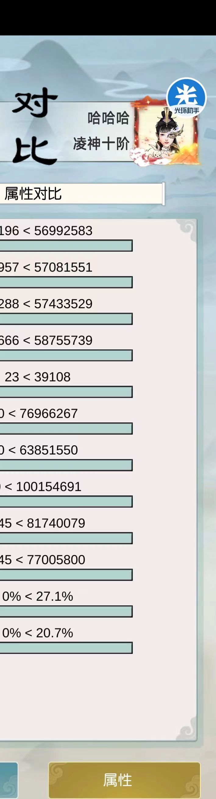 这位真存在嘛?这么离谱截图
