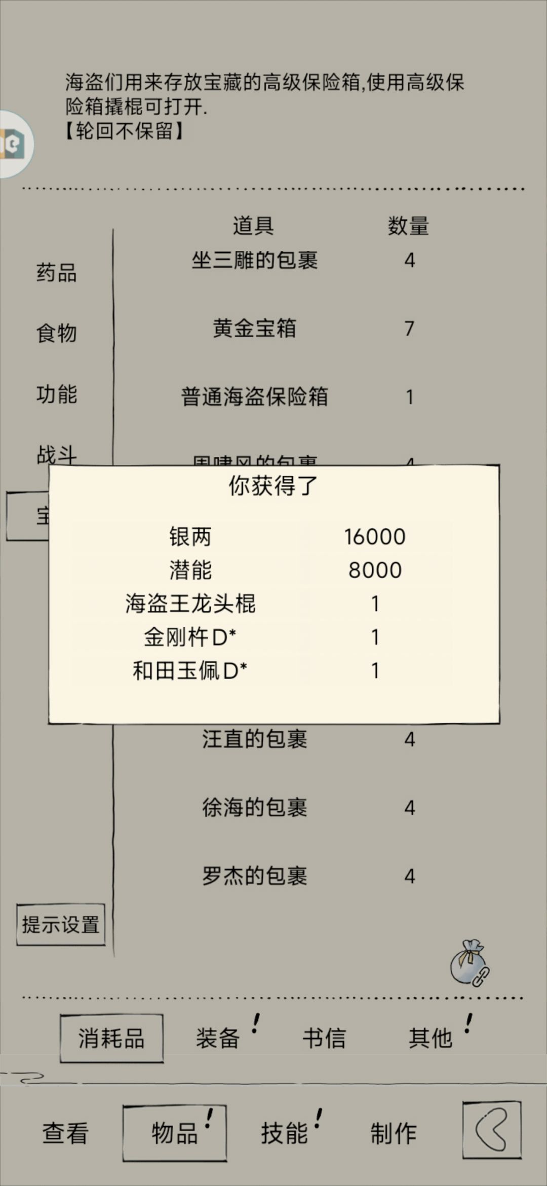 顾炎武你人呢 1