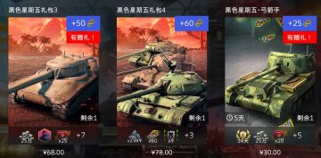 五黑礼包简析(省流总结)