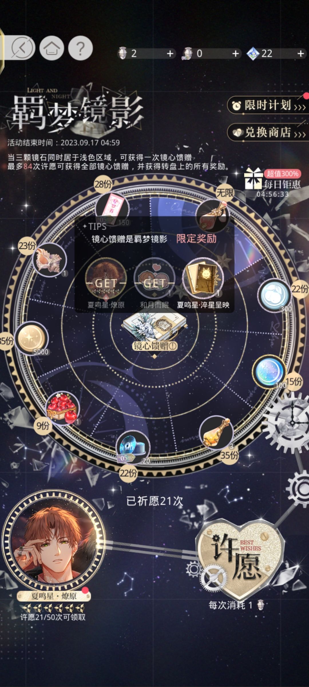 真的不是晒欧… 2