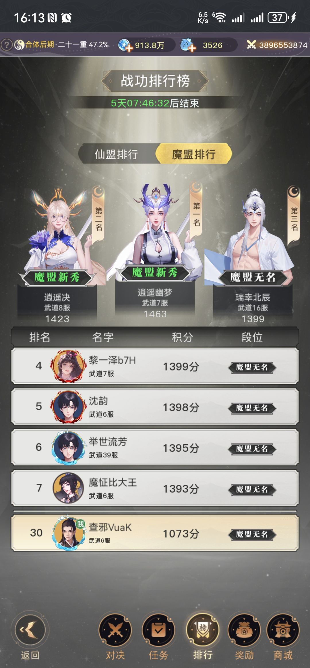又是什么鬼bug? 1