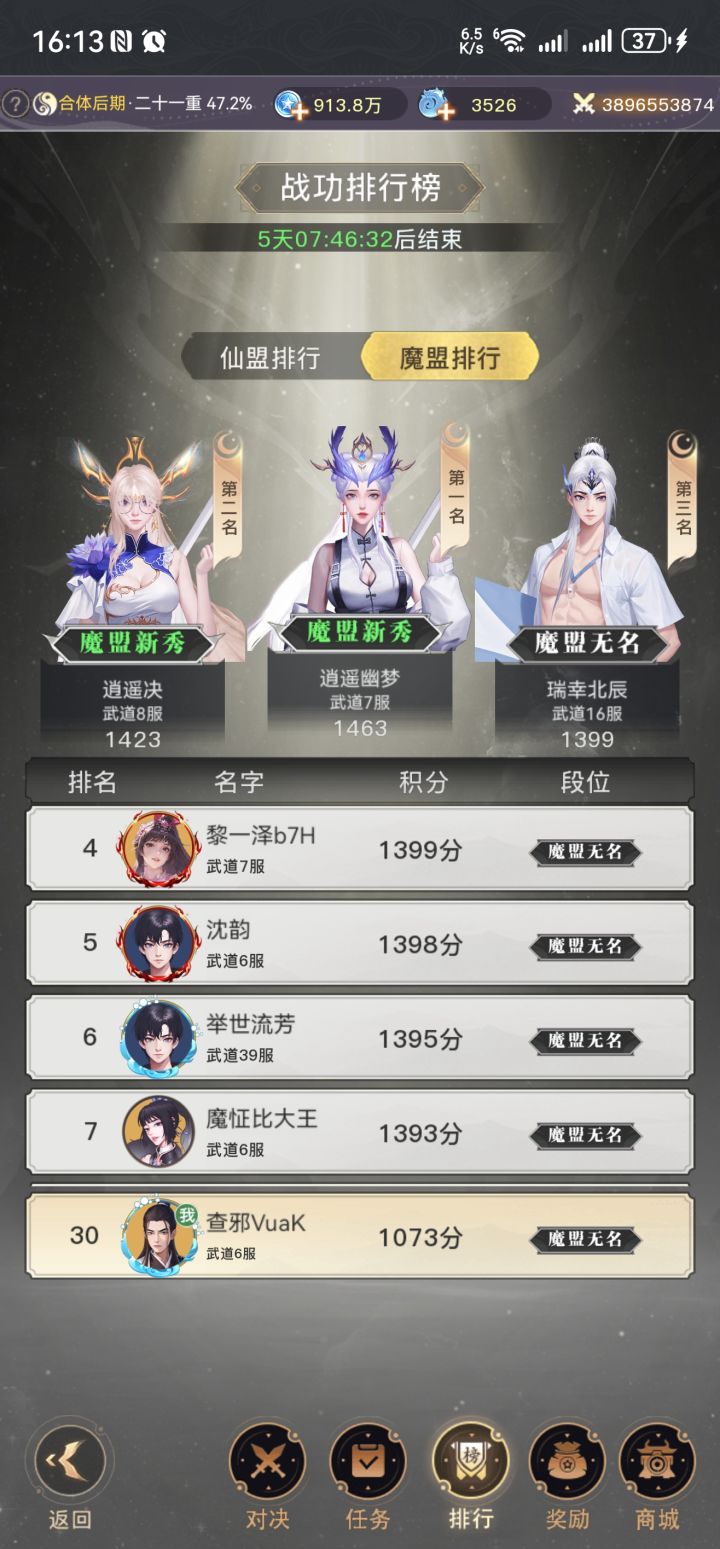 又是什么鬼bug？截图
