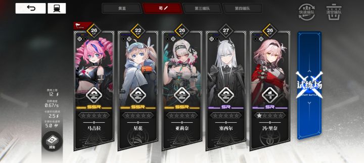 这这个紫卡队真的有说的那么强吗截图