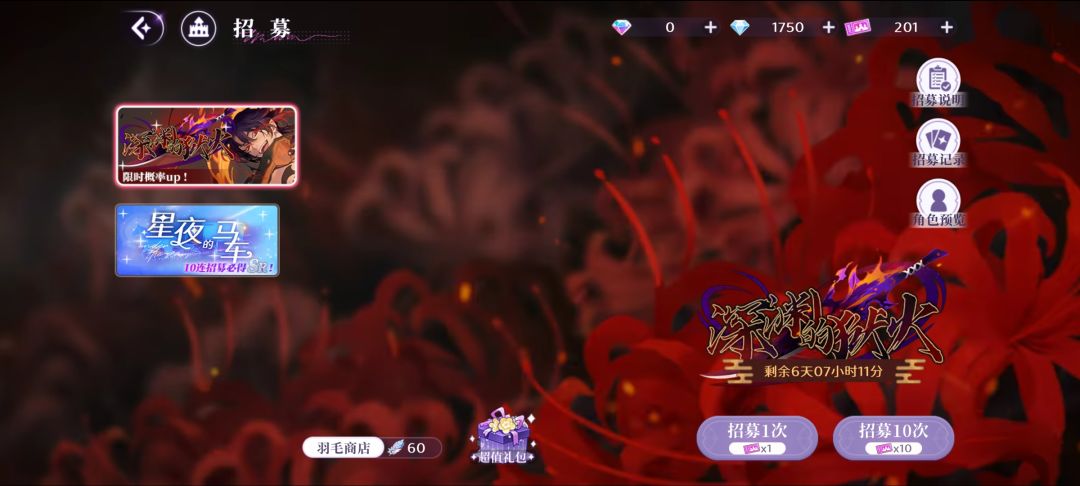 **,这么迫不及待来找我? 2