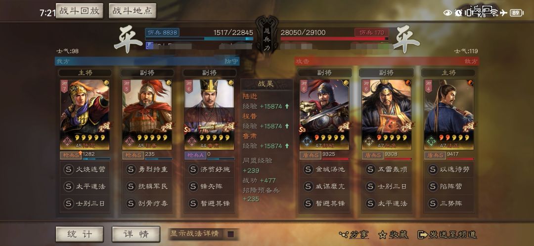 有点惨 1