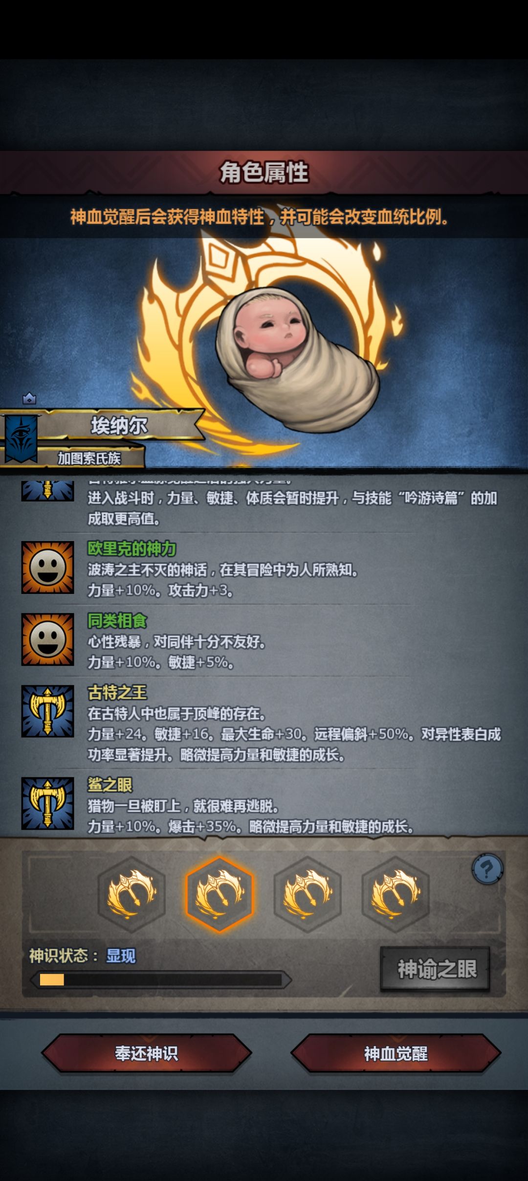 1.78力古神 3