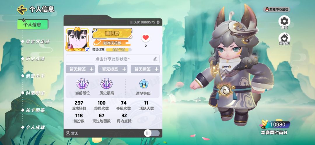0秒速通全自动速通 2