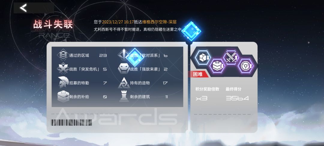突然寄了是怎么回事 2