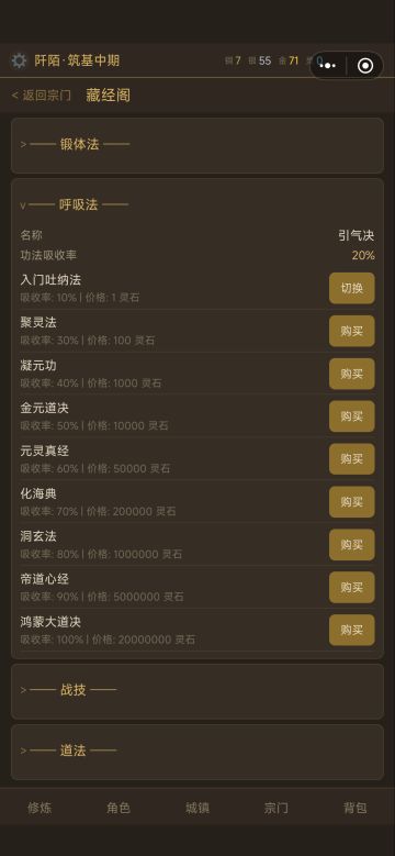 五倍雷劫尝试方法，兼新手路线选择