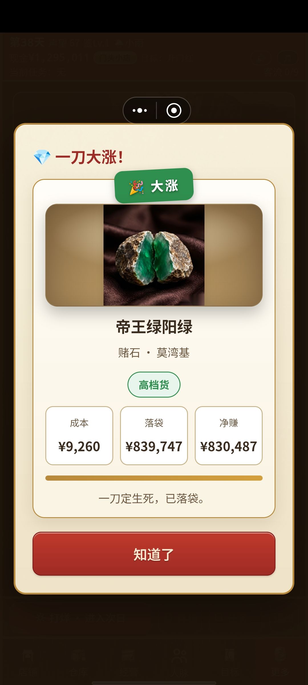 通关 1