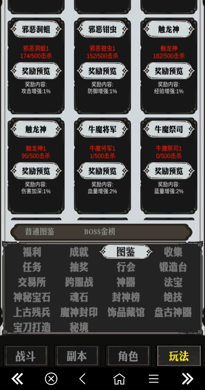 显示bug截图