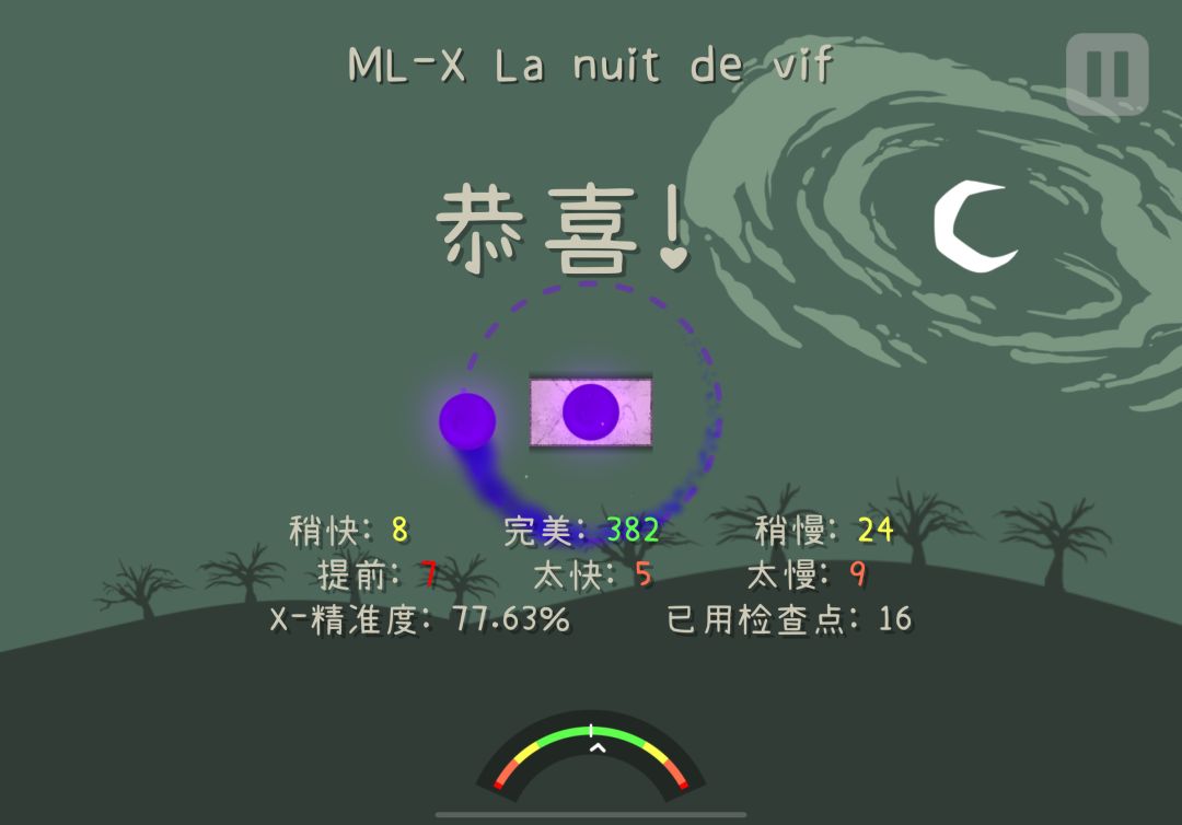 好难 1