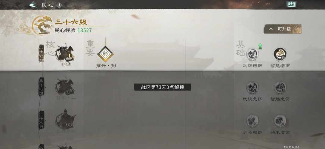 不会匹抓紧倒闭 2