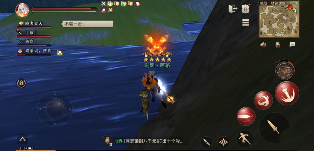 动态图片 3