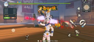 建议关刀招式加强穿透配合