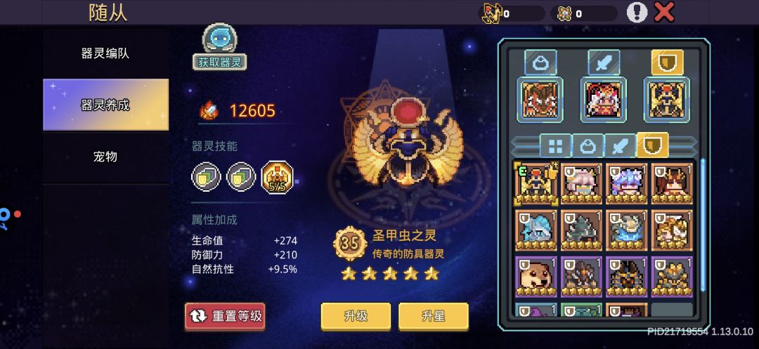 大概率打不动了,记录一下。 4