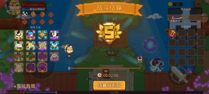 打卡!我的猎魔之路!截图