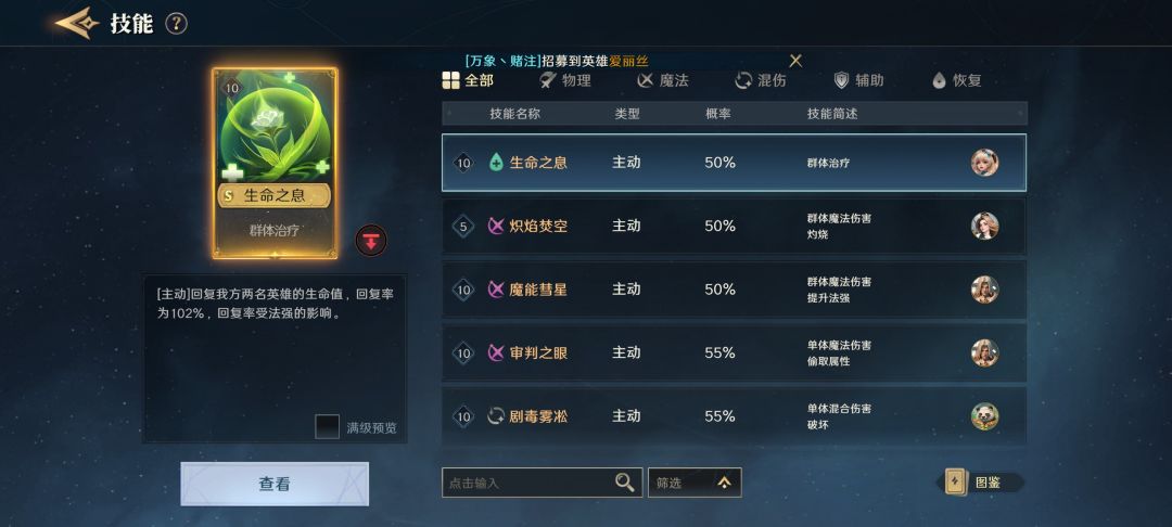 这能玩啊，重复4张卡了连着 2