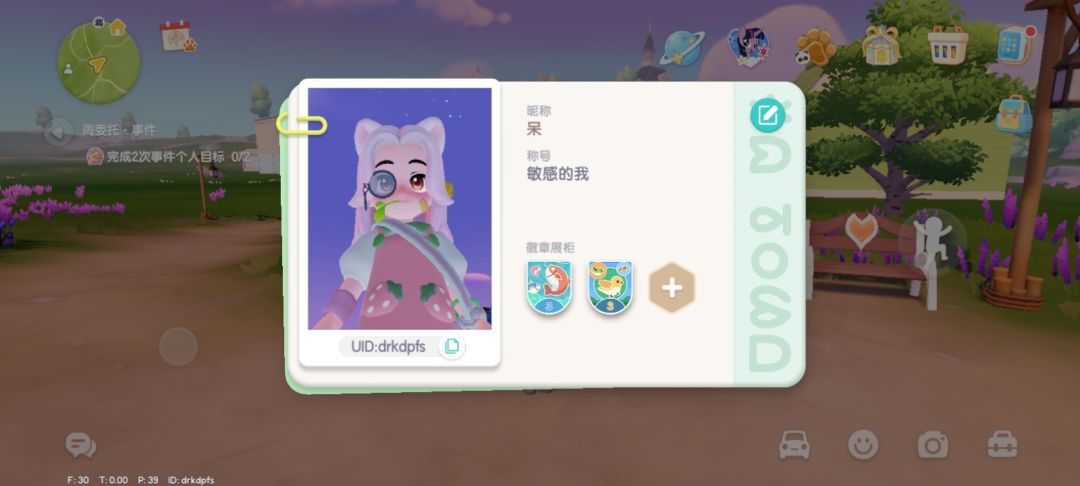希望您有赞 4