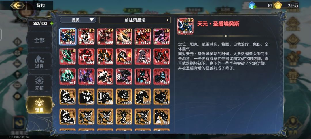 不多说了,看图吧 2
