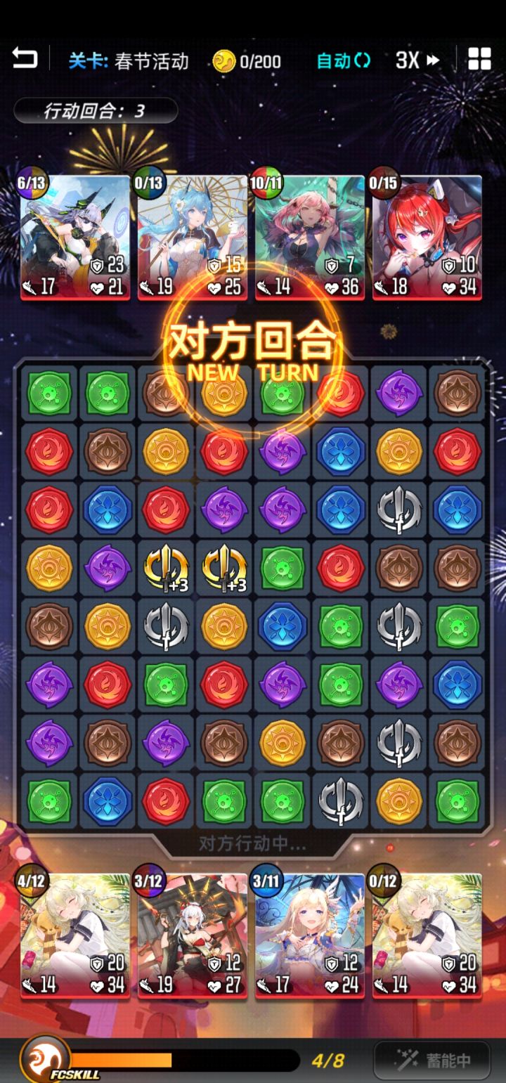 今日随机,要是平时根本见不到这种场面截图
