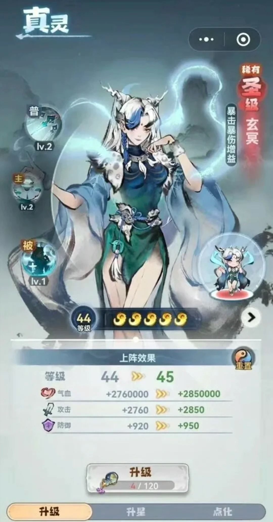 主宰世界最新兑换码合集 1