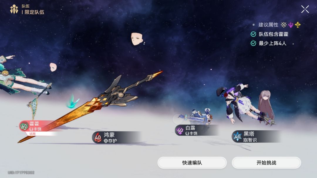 你们的bug哥又来了 2