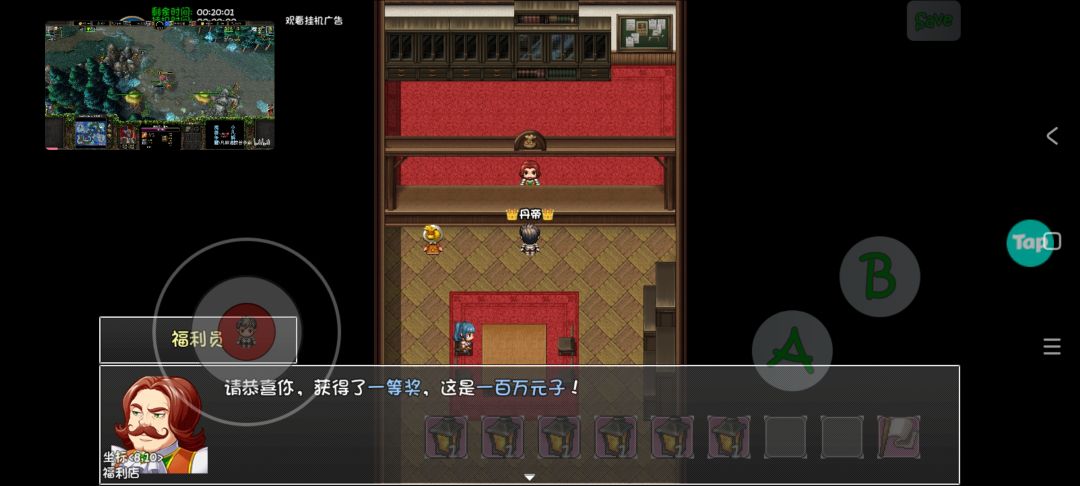噫!我中了!哈哈哈嗝 1