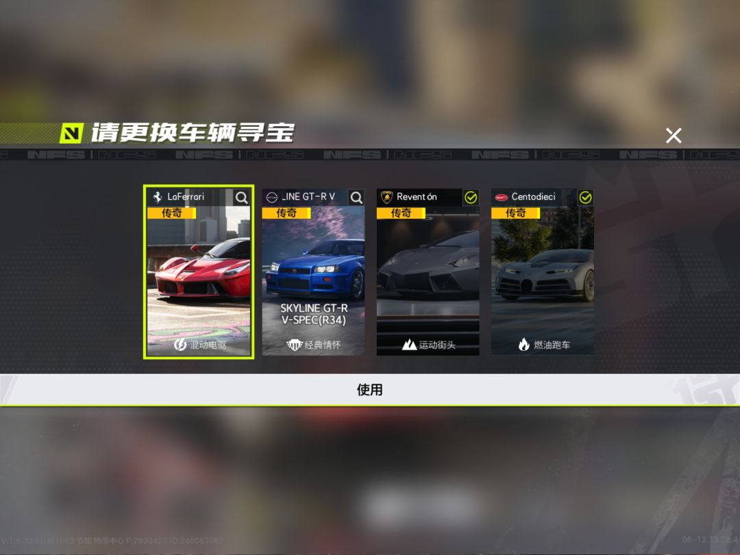 咋选? 1