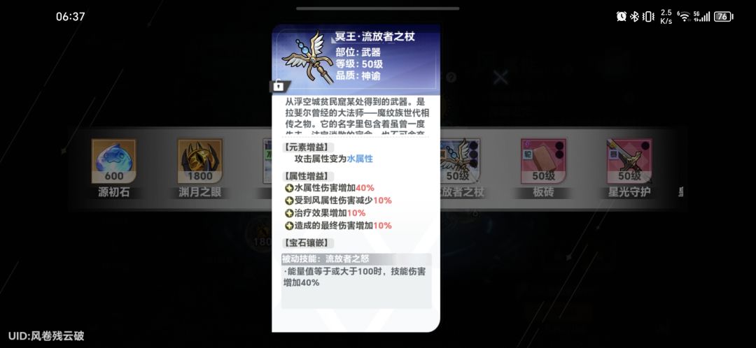 周一新开的货 1