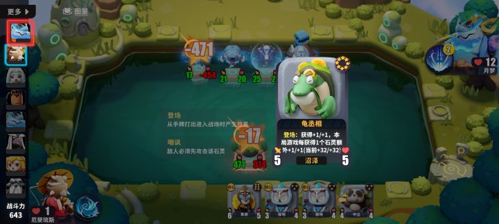 这东西强度离谱了截图