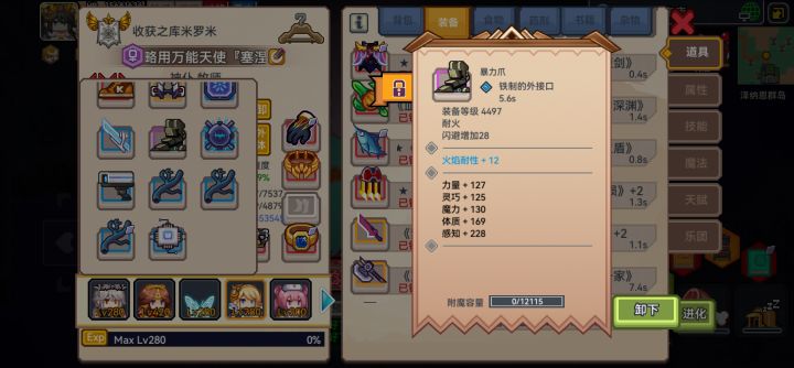 好久没出货了截图
