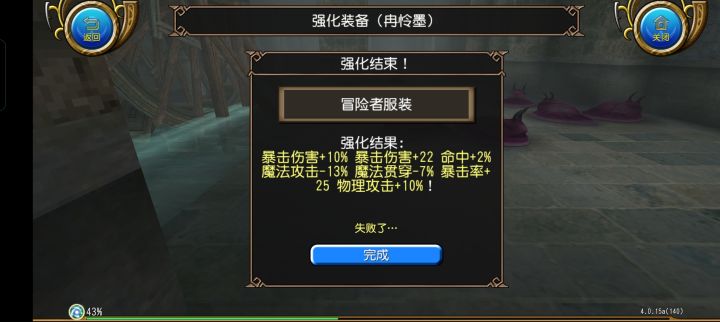 炸,都能炸截图