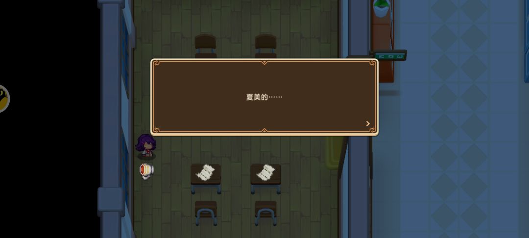 这期活动里文艺部的剧情好怪好诡异啊 3