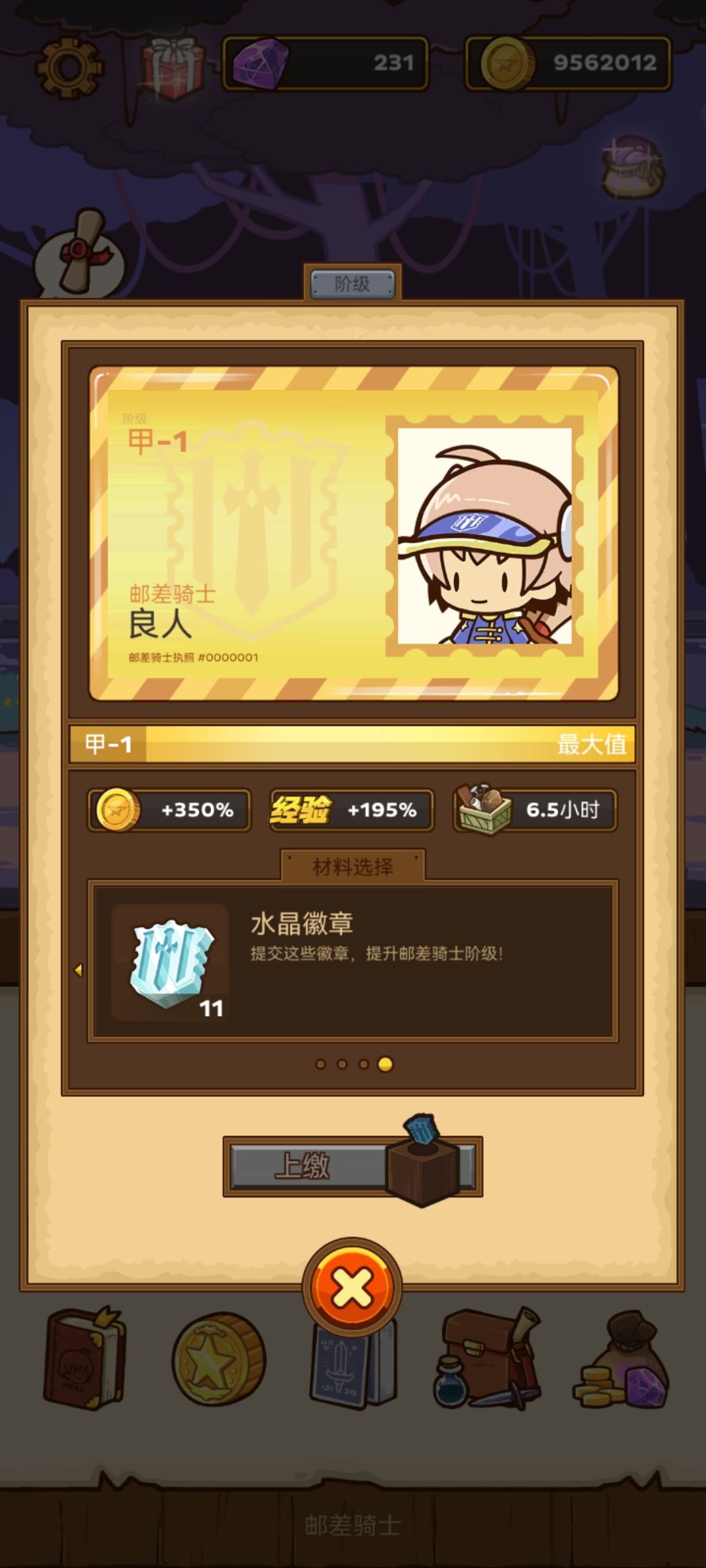 一周游戏体验结束~ 2