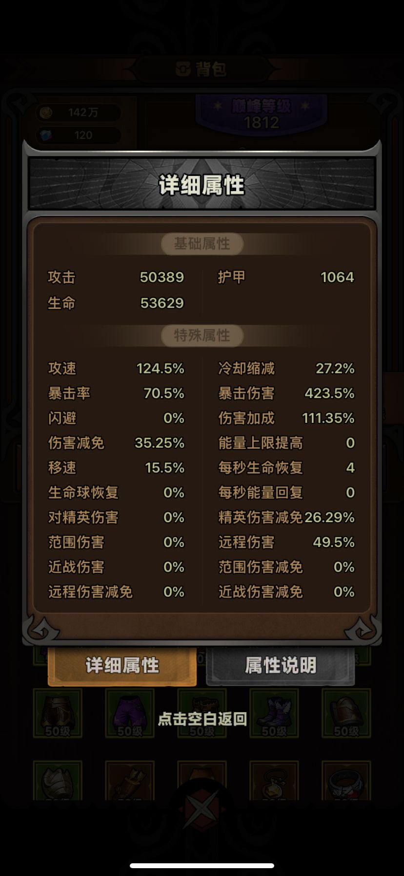 动态图片 4